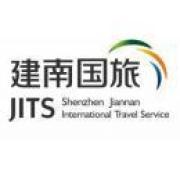 深圳建南国际旅行社 探索鹏城精彩，定制专属旅程