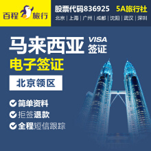 深夜的酒与遥远的深圳 一段搜索框里的城市漫游