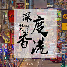 深圳市皇朝国际旅行社 深圳旅行社行业的品质之选