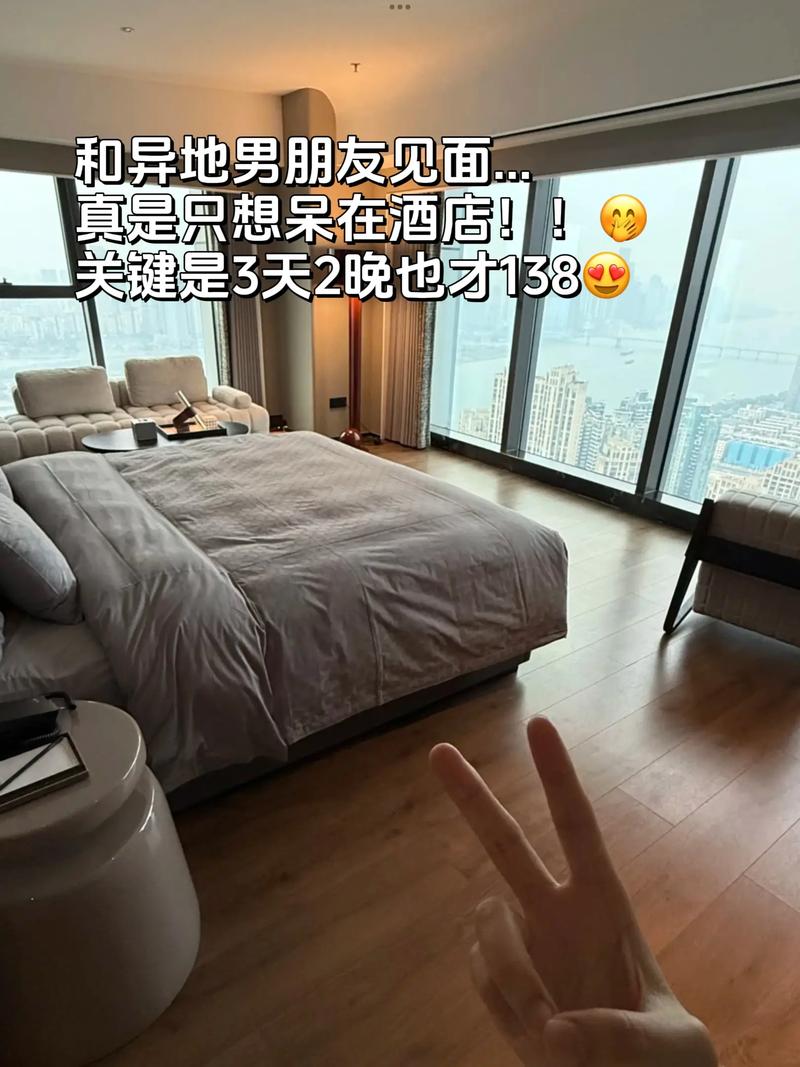 再也不敢让对象订酒店!原来优惠券藏在这,我也会用啦~